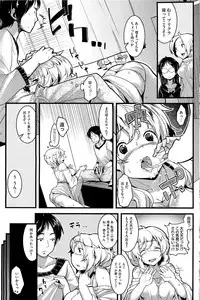 COMIC HOTMiLK 2012-05