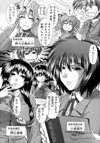 Buster Comic Vol. 9 [2009-01]