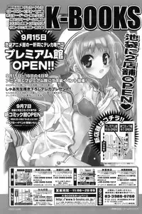 COMIC Papipo 2006-10