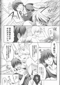 (C83) [Unizo (Unikura)] Harem Type ~Chouki o Motazu Shite Nani ga Ou ka~ (Fate/Stay Night)