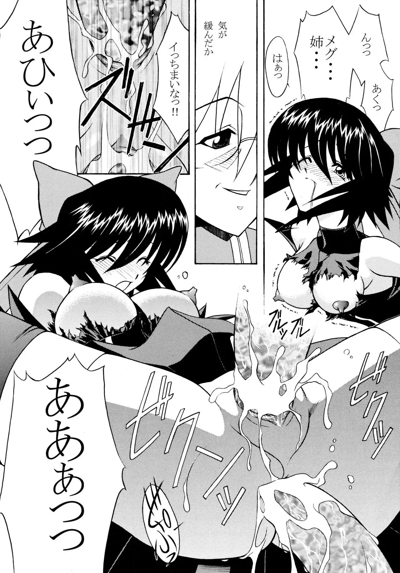 ROSE WATER 20 FRESH AI