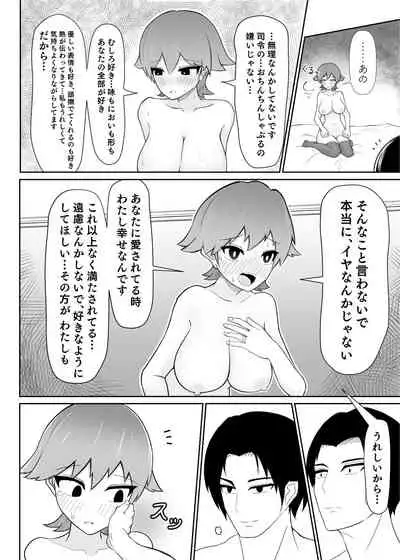 Hishokan Hiei no Jouyoku