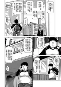 [Nikusoukyuu.] Yaruki Switch - Aphorodisiac Switch [Chinese] [Menethil嵌字] [Digital]