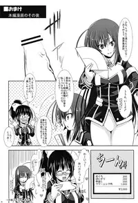 (Futaket 8) [C.R's Nest (Various)] EVOLUTION W -Futanarikko Chouchou Goudoushi- (Various)