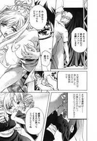 [Nakamura Uzuki] Iseiai Hakusho - Heterosexuality 2