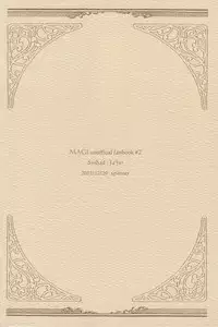 [spinner] Supika no Shinzo (Magi)