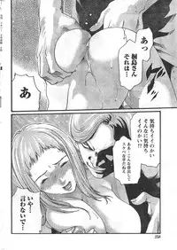 Comic Doki [2008/03]