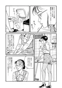 Ai no Kazu dake Kizutsukete