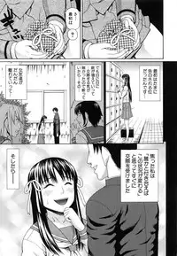 [Dakouin Saburou] Nakadashi Platonic