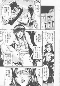 [Don Shigeru] Mechiku