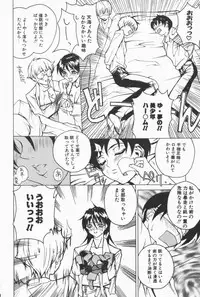 [Midoh Tsukasa] Class X