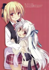 (C92) [DOGYEAR (Kujou Danbo)] Re:frain3