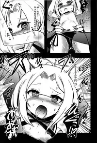 (C92) [Yamotodou Rakugakiichi (yamoto)] Meshimase Dolce (Warship Girls) [Chinese] [屏幕髒了漢化]