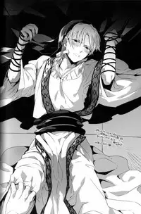 [Gosumura] Chotto SMK ni Ikouze (Magi - Labyrinth of Magic)