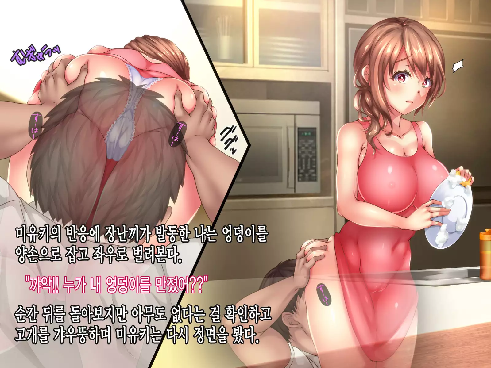 Reikan Shoujo #3 Anata Tasukete... Shinnyusha ni Jitaku de Yararemakuru Niizuma