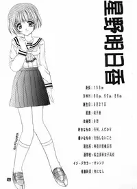 [Suzuhira Hiro] Wild & Mild