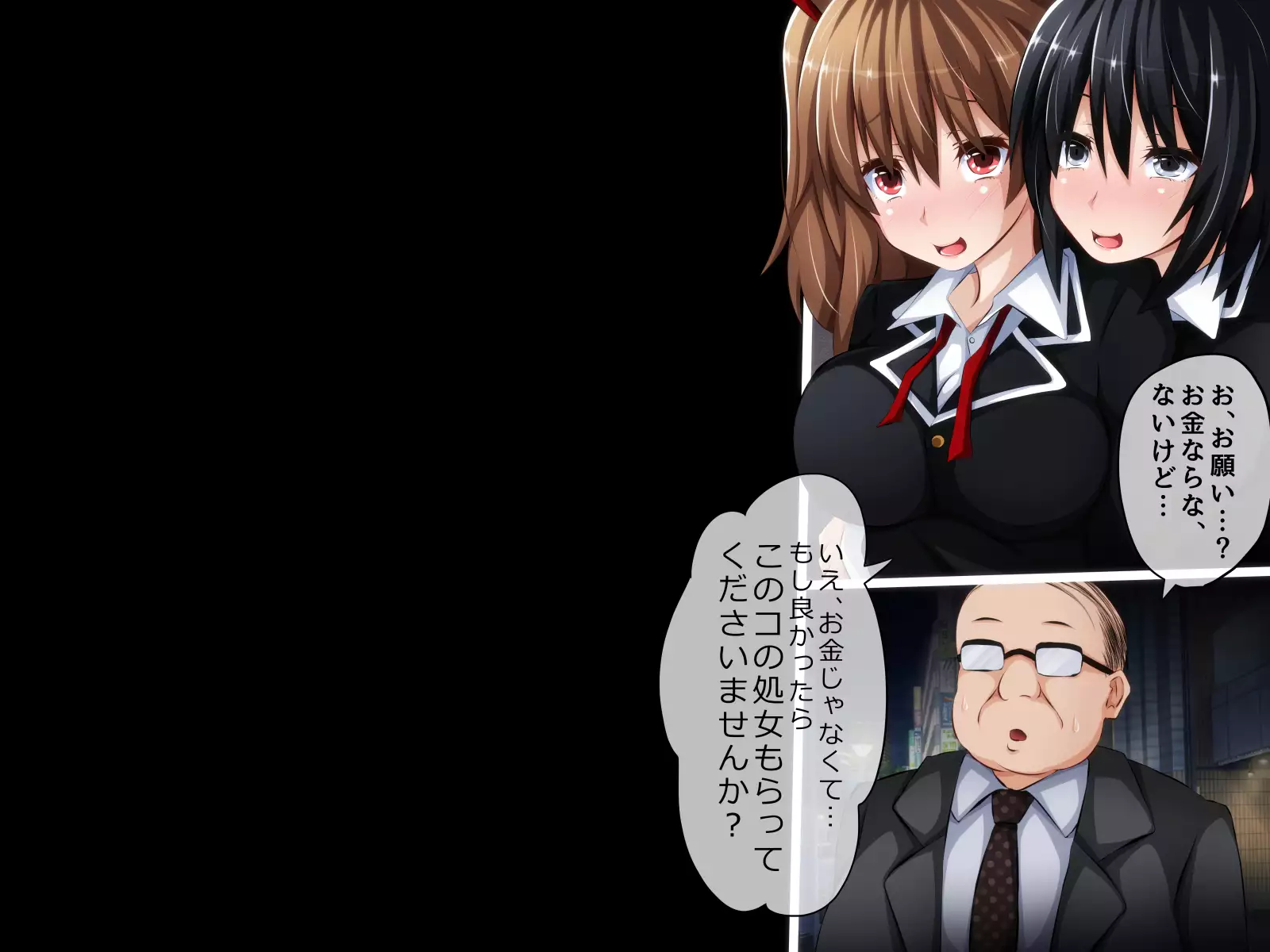 Kare ni Naisho no Saimin Bitch Part 2 Rina-chan no Bitch Debut Shojo Soushitsu Hen