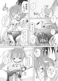 [Takase Yuu] Hare Dokidoki H Biyori