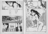 [Shinohara Tesshou] Onegai Oneesama!