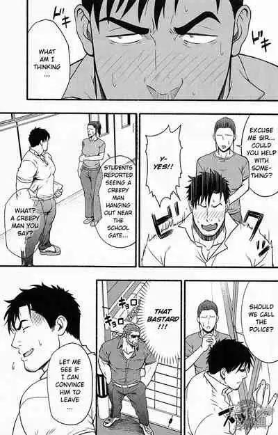 Banken ni Gochuui! | Beware of the Guard Dog