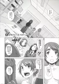 [Butcha-U] THE SEX SWEEPERS