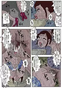 [Kisaragi Mutsuki] Chikan Eigakan 2 - Naraku no Koushuu Benjo