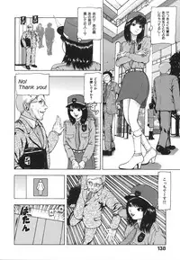 [Fuyunaga] Kuchibiru Kara Subete ga Hajimaru