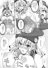 Canopri Comic 2012-02 Vol.16 [Digital]