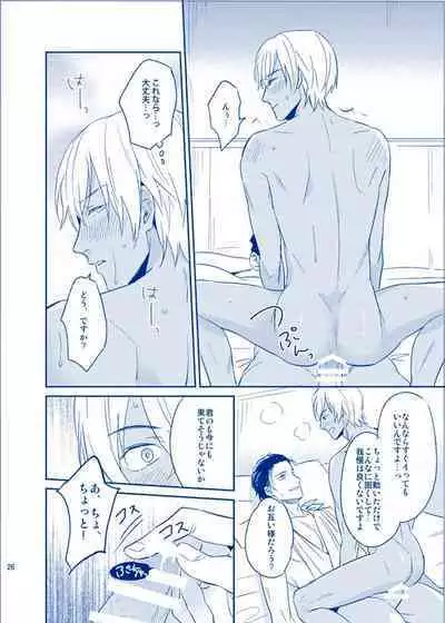 Ai ni Ittemo Ii desu ka