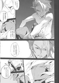 (CCOsaka97) [Shallow Sleep++ (Shiina Yu)] Black Box (Yu-Gi-Oh! Zexal)