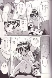 [Tamachi Yuki] Imouto Drop