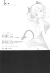 (SC2017 Winter) [TwinBox (Hanahanamaki, Sousouman)] Kouen no Naisho na Koto (Kantai Collection -KanColle-) [Chinese] [花火汉化组]