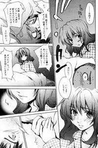 Manga Bangaichi 2005-07