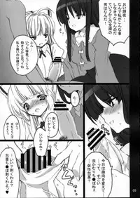 (C74) [super:nova (Yukimachi Tounosuke)] Touhou Shoujo Engi Vol. 1 (Touhou Project)