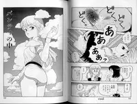 [Yui Toshiki] Junction