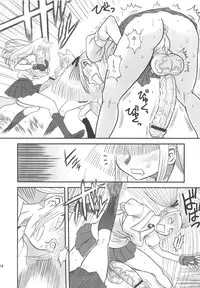 (Futaket 5) [Kakumei Seifu Kouhoushitsu (RADIOHEAD)] Chijo de Injuu (Bijo de Yajuu)