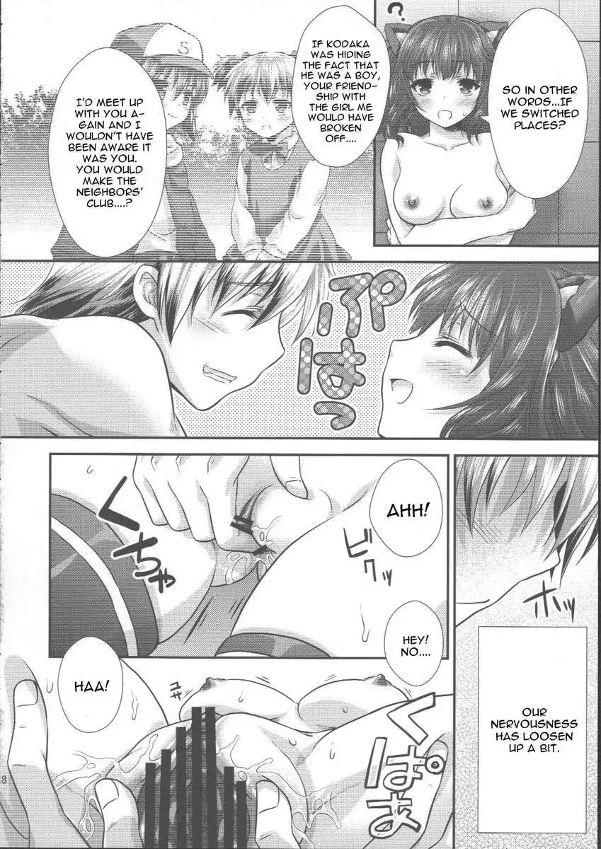 Yozora Neko Overrun!