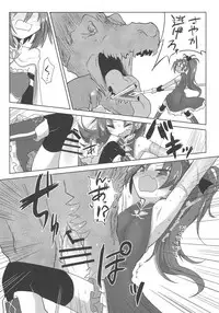 (Mou Nani mo Kowakunai 26) [Shadan Katsudou (Kyuusuikei)] Fellatio Suarus VS Mahou Shoujo Zenpen (Puella Magi Madoka Magica)