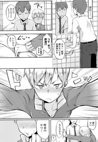 [Spiritus Tarou] Suki no Toiki