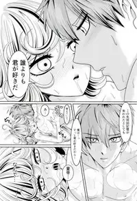 (C93) [Momokuri (Guriko-san)] Senritsu no Tatsumaki no Kanbinaru Fuufu Seikatsu (One Punch Man)