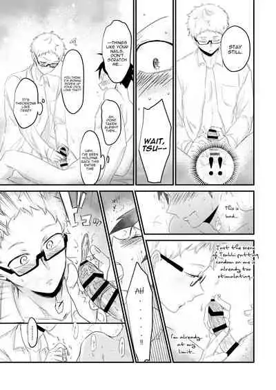 Kimi no sou tokoro | That Part Of You