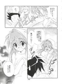 (CSP4) [M-10 (Kurokawa Mio)] CONSERVATION (Various)