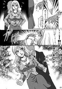 [ts-complex2nd (Asagiri) & HIRO] Okashinafutari