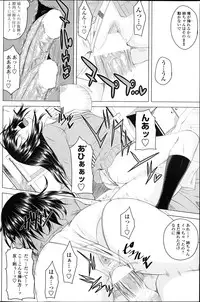 COMIC Penguin Club 2013-04