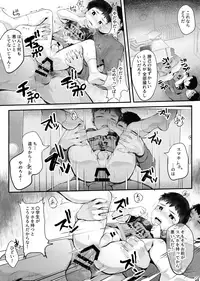 Smapho o Mottara xxx!