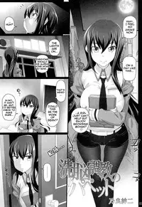 (C81) [pooca (Nora Shinji)] Sennou Choukyou no Puppet | Training a Brainwashed Puppet (Steins;Gate) [English] {doujin-moe.us}