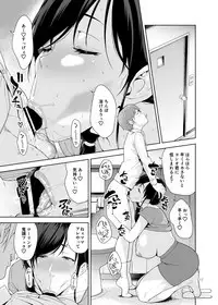 [JACK-POT (Jyura)] Tomodachi no Onna [Digital]