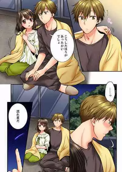 [Togari Ren] Osananajimi ni Ikasareru Nante...! Doukyo Shonichi ni Kenka Ecchi 01-20