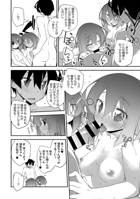 COMIC Anthurium 2017-07