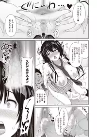 COMIC Megastore Alpha 2015-07 [Digital]